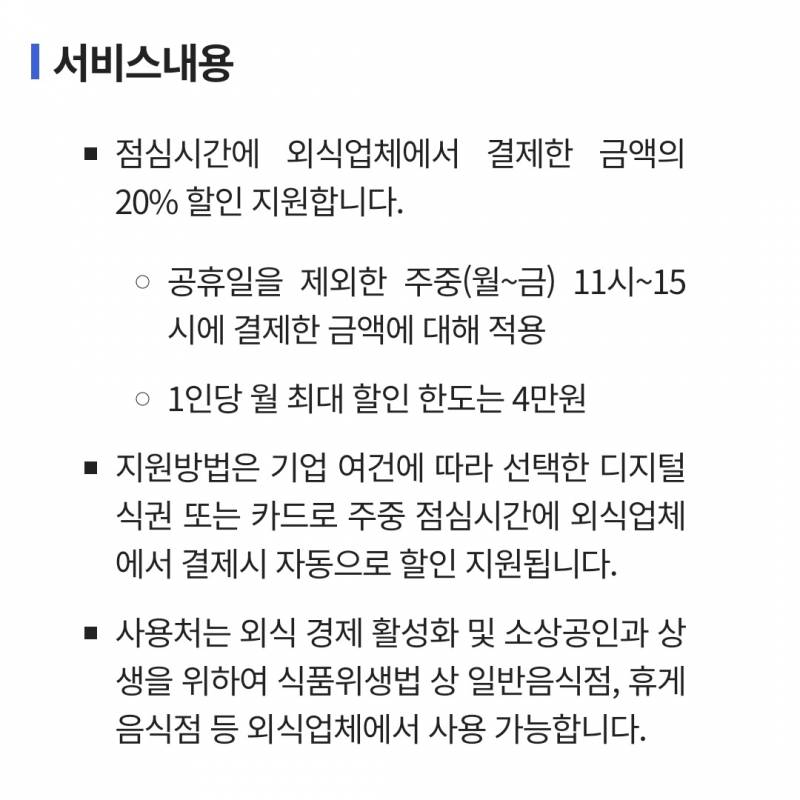 [잡담] 인구감소 지역 살고 중소 다니는 익들 이거 신청해봐! | 인스티즈