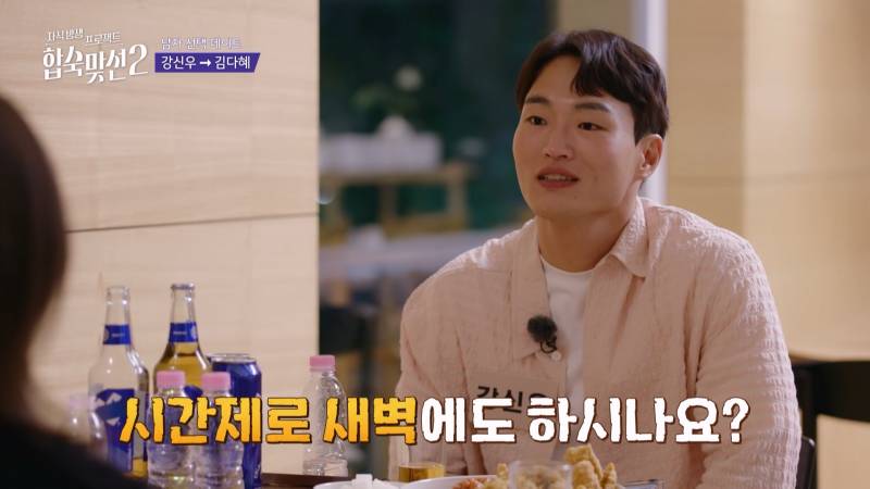 예비 결혼 상대자가 같이 교회 가자면 하면? | 인스티즈