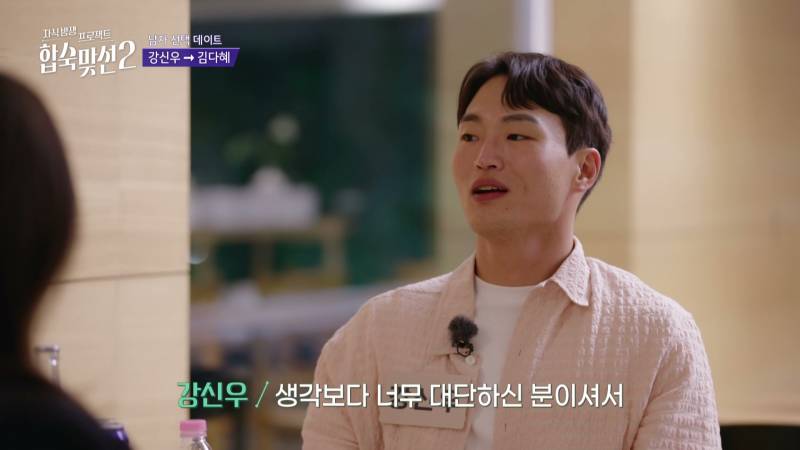 예비 결혼 상대자가 같이 교회 가자면 하면? | 인스티즈