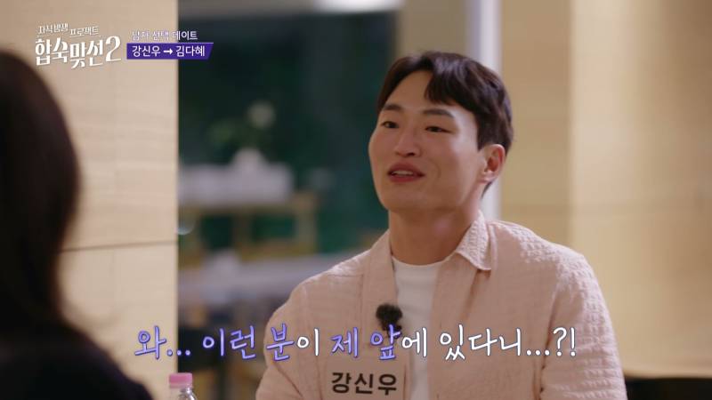 예비 결혼 상대자가 같이 교회 가자면 하면? | 인스티즈