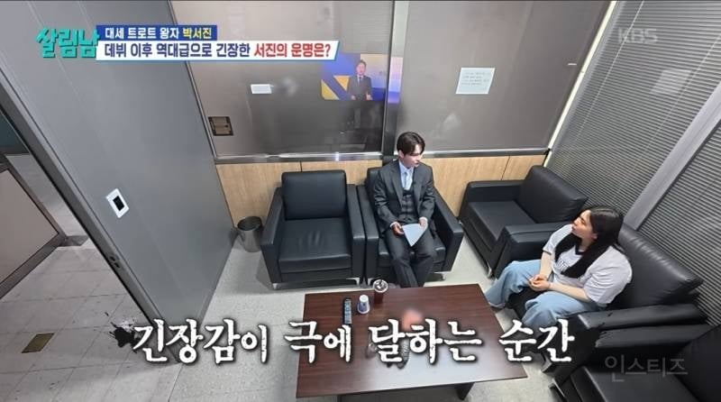 극도의 압박감속에 시사프로그램에 나간 가수.jpg | 인스티즈