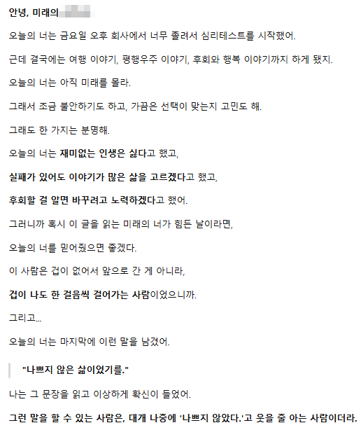 [잡담] 와씨 나 지피티 하다가 운 사람되버림 ㅋㅋㅋㅋㅋㅋㅋㅋㅋㅋㅋ쿠 | 인스티즈