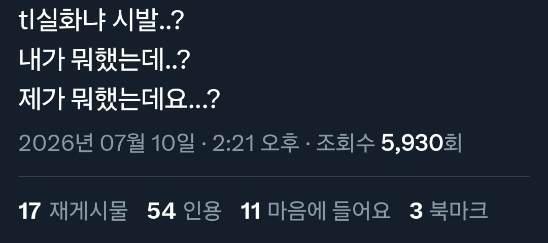 [마플] 반응 속시원ㅋㅋㅋ | 인스티즈
