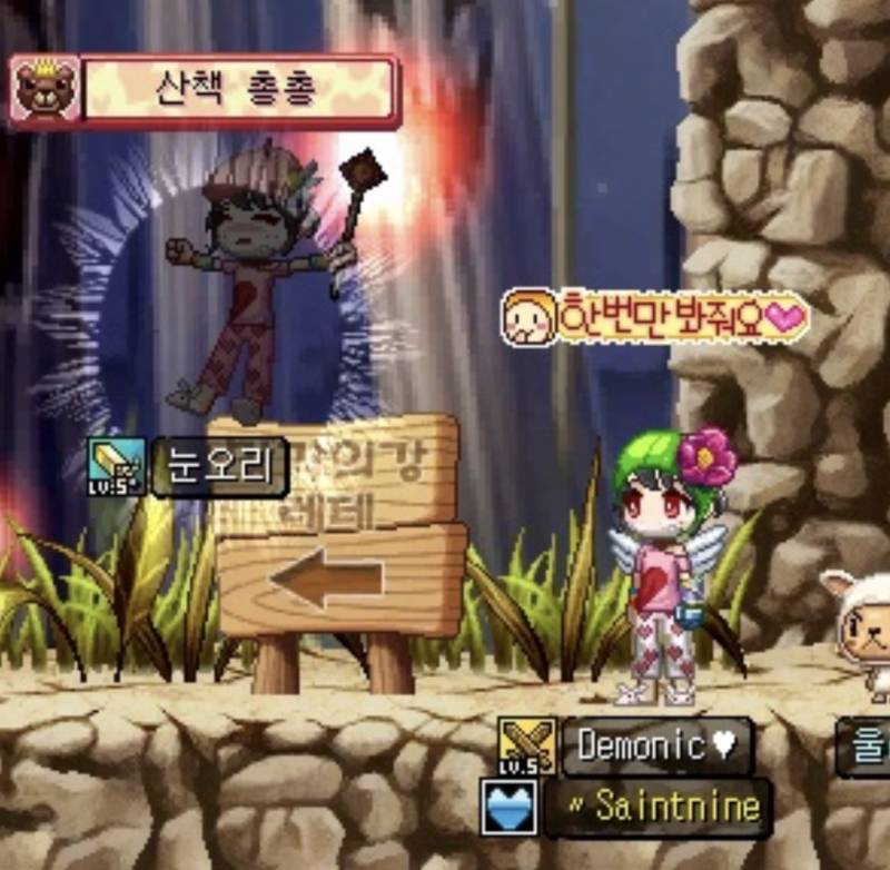 [잡담] 와 익들아 이 게임알아? | 인스티즈