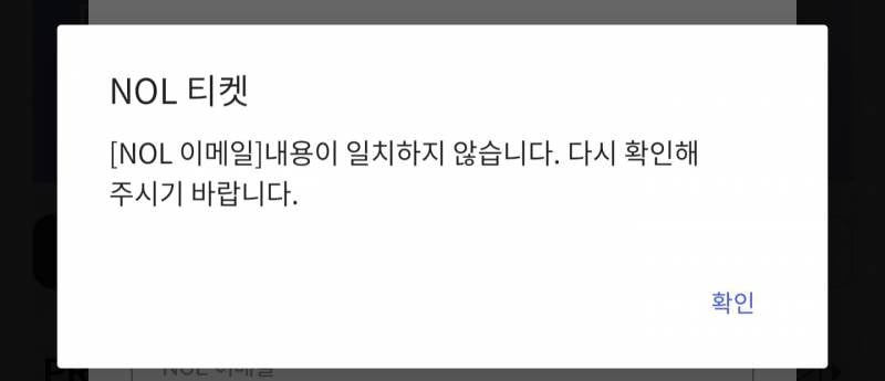 [잡담] 미안한데 지금 홈그 관련 질문 해도 될까 | 인스티즈