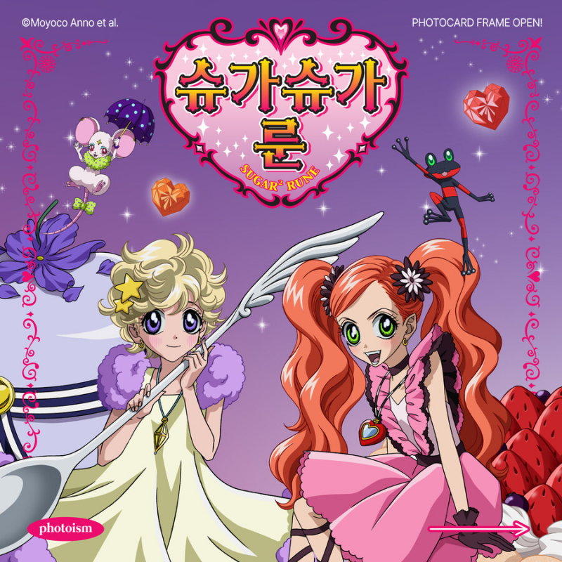 [잡담] 캐캐체보다 슈슈룬이 더 기대되는건 나 뿐이야?? | 인스티즈