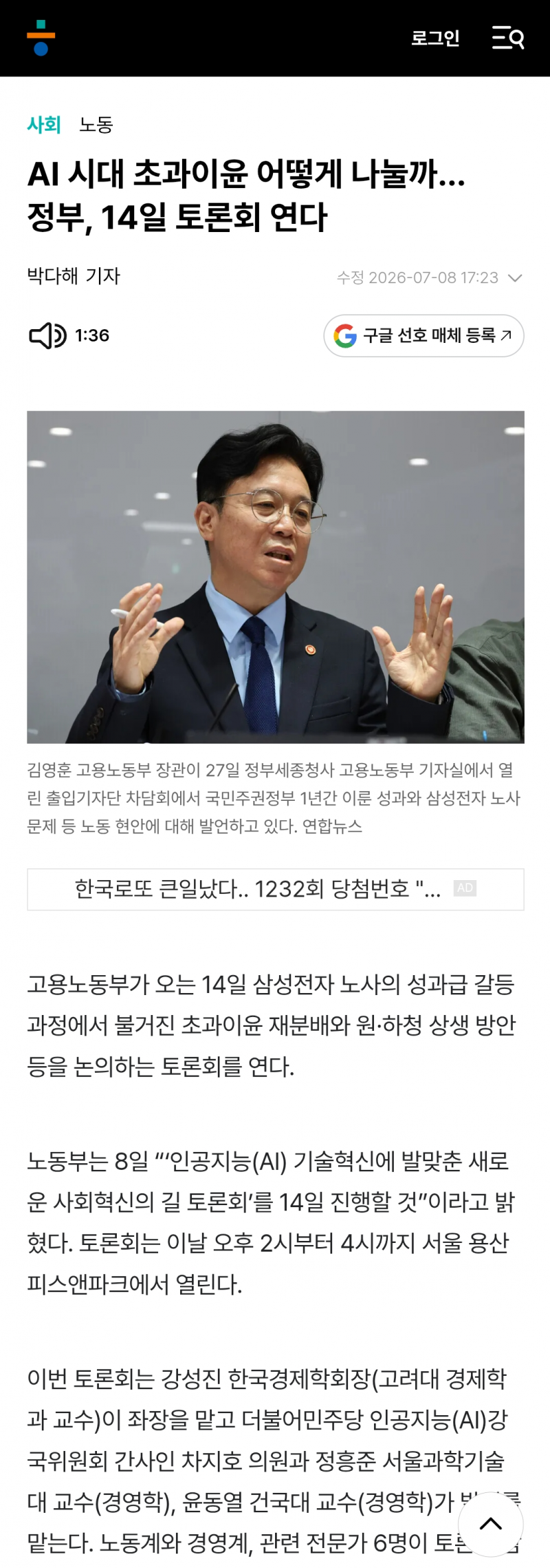 [잡담] 14일에 주식 난리날듯 | 인스티즈