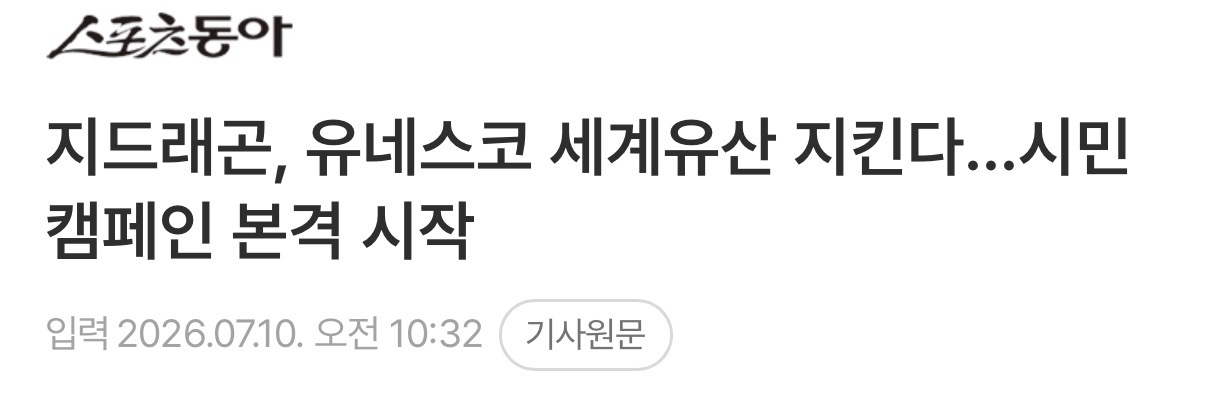 [잡담] 지디 사회적 영향력이 ㅈㅉ 어마무시하다 | 인스티즈