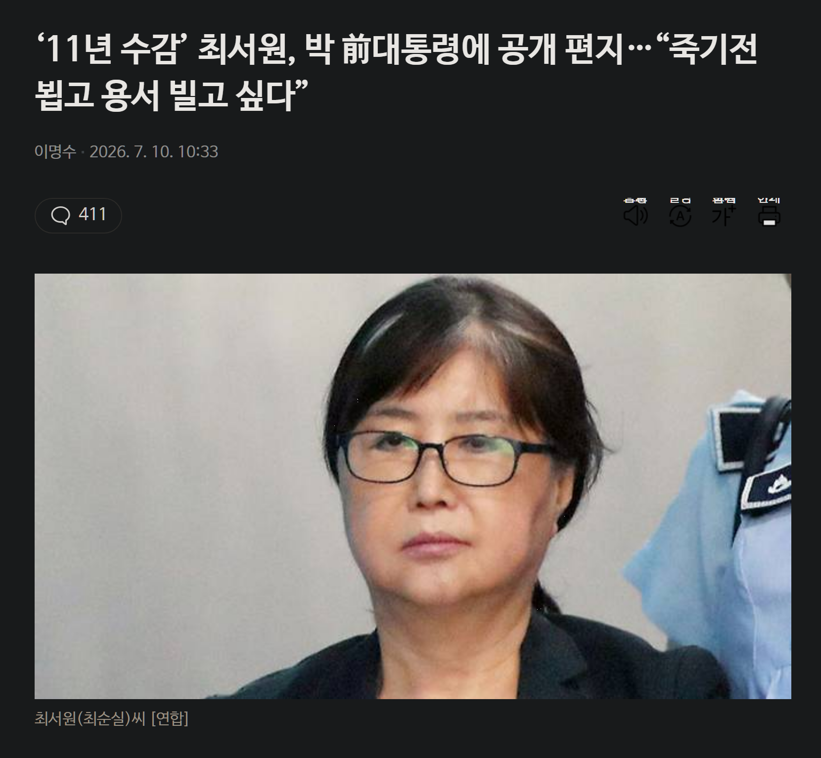 [잡담] 이거보니까 뭔가 슬프다 | 인스티즈