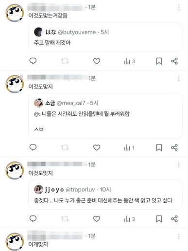 [잡담] 퍼포글 보면서 줏대없는 나는 | 인스티즈