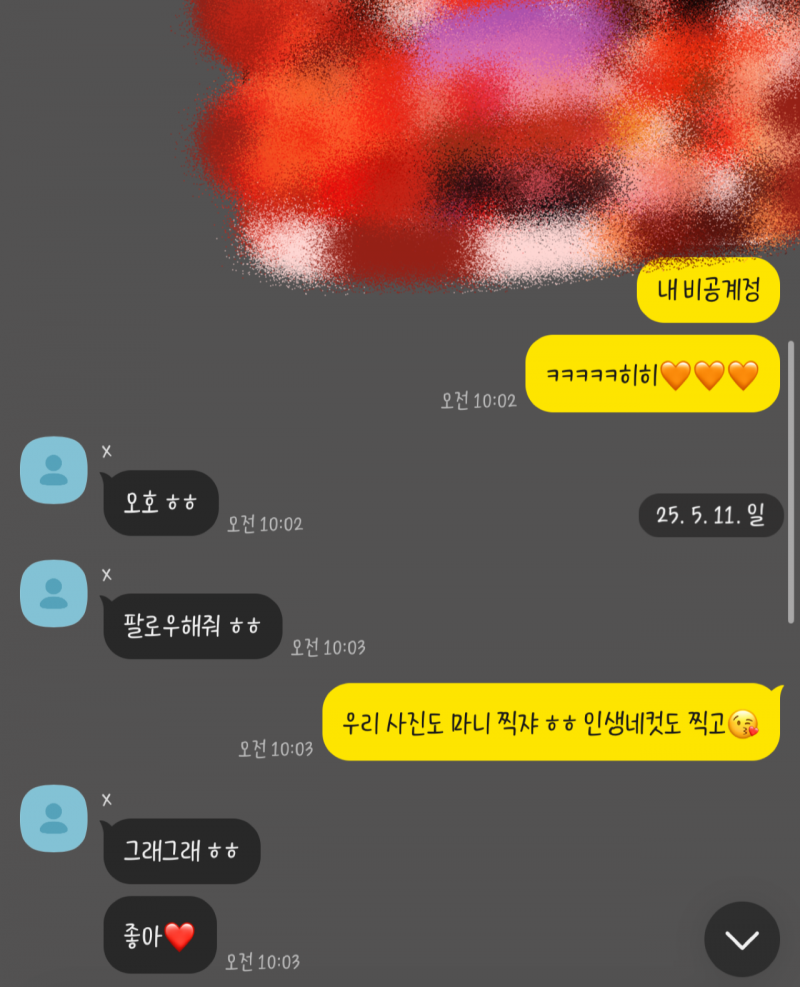 [잡담] 안녕하세요, 작년 모 구단 환승연애 폭로글의 '환승녀' 입니다 | 인스티즈