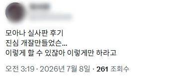 개봉하고 디즈니 감다살 소리 나오는 모아나 (평점,리뷰모음) | 인스티즈