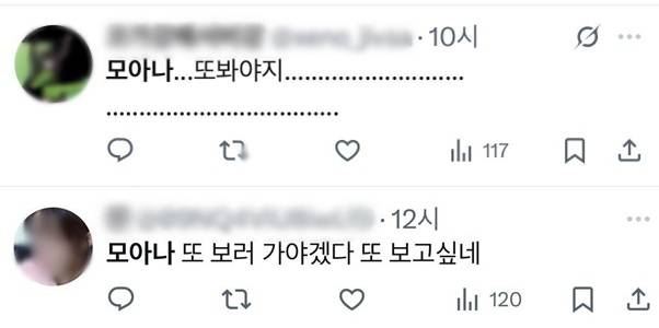 개봉하고 디즈니 감다살 소리 나오는 모아나 (평점,리뷰모음) | 인스티즈