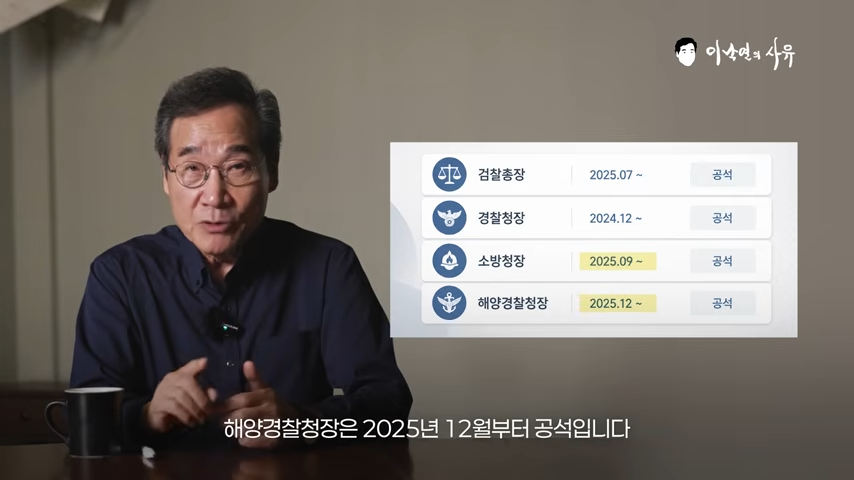 [정리글] 이재명 정부 인사의 문제점 | 인스티즈