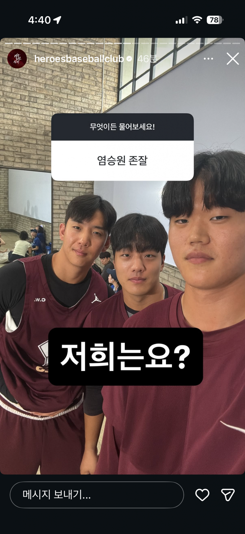 [잡담] 이런거올려주니 좋다(?) | 인스티즈