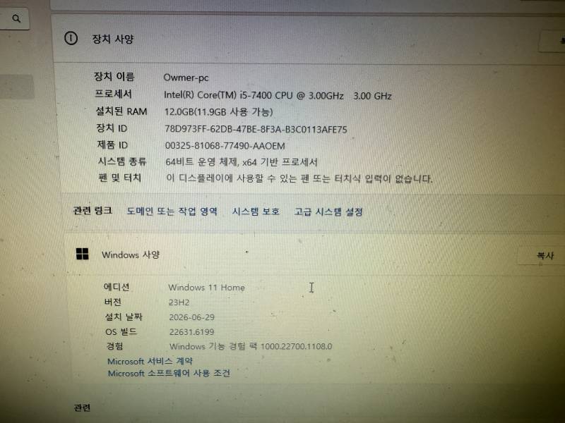 [잡담] 컴퓨터 잘알 있어? 이거 20만원주고 샀는데 | 인스티즈