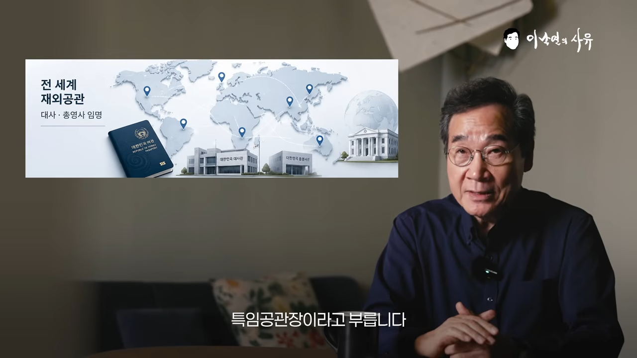 [정리글] 이재명 정부 인사의 문제점 | 인스티즈