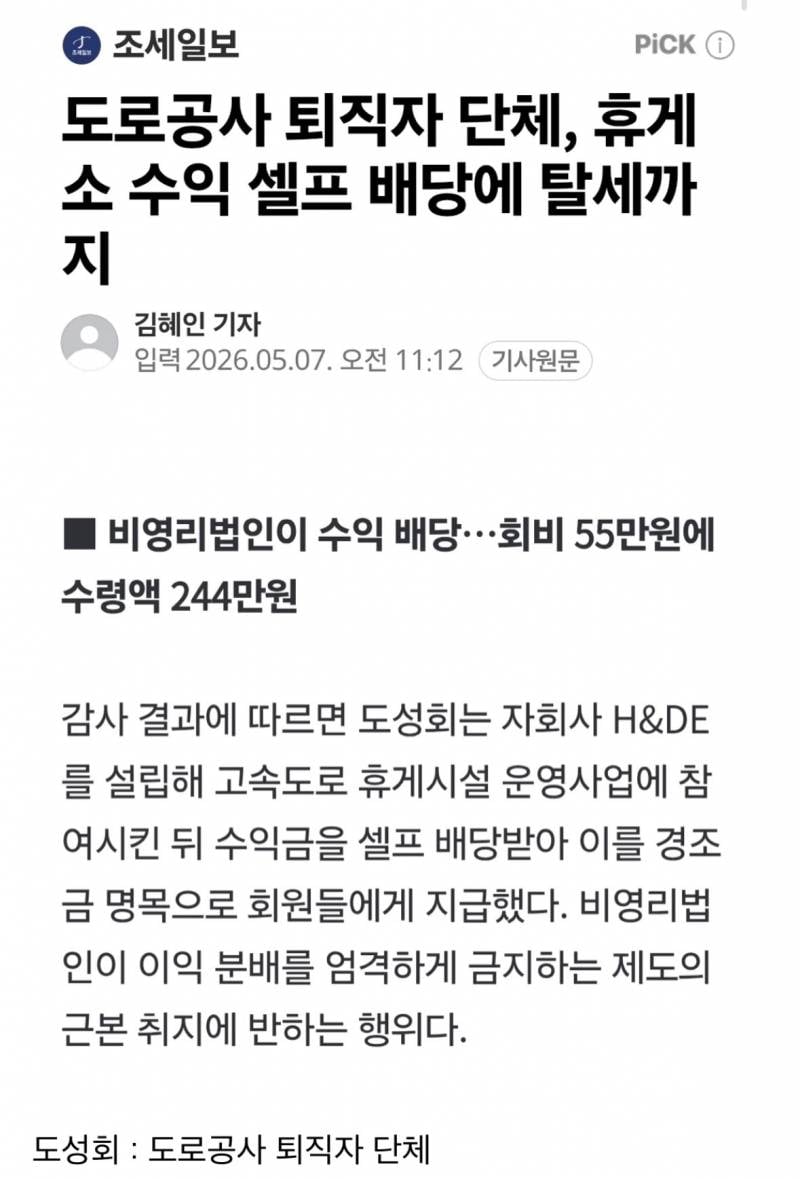 올해부터 내년까지 전면 개편한다는 고속도로 휴게소.jpg | 인스티즈