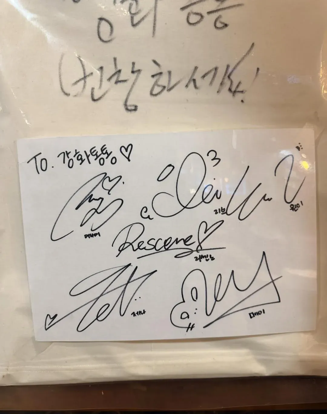 [잡담] 리센느 원이 고기집 혼밥 인증썰은 뭐야ㅋㅋㅋ | 인스티즈