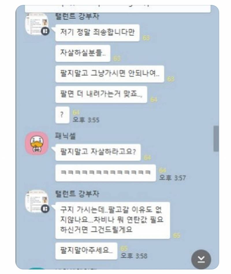 [잡담] 진짜 개너무한 짤 봄 | 인스티즈