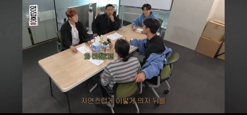 [잡담] 얘들아 이게 플러팅임 ? | 인스티즈