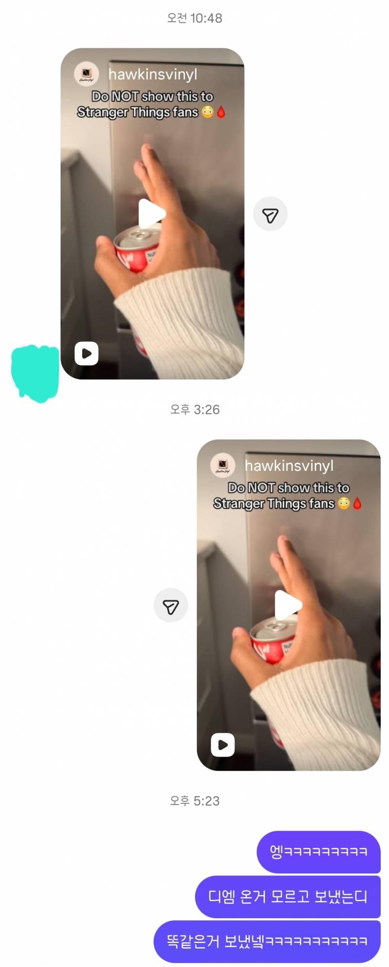 [잡담] 친구랑 텔레파시 통한 거 볼랰ㅋㅋㅋㅋㅋ | 인스티즈