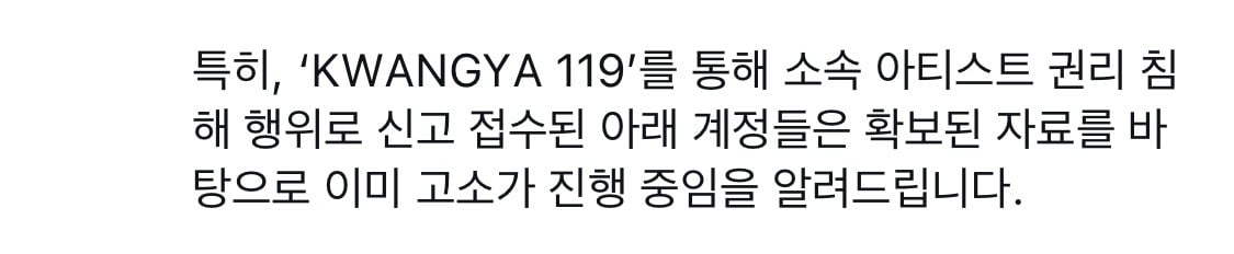 [잡담] 이제와서 계폭하고 비공 돌려봤자 소용없는데ㅋㅋㅋㅋ | 인스티즈