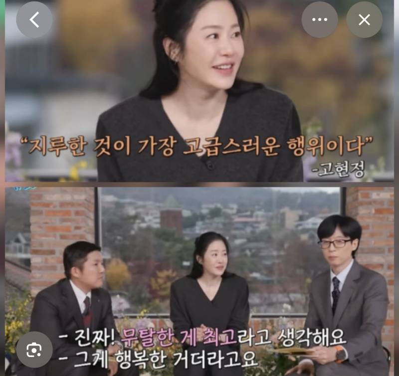 [잡담] 너네는 "지루한게 최고다” 동의해? | 인스티즈
