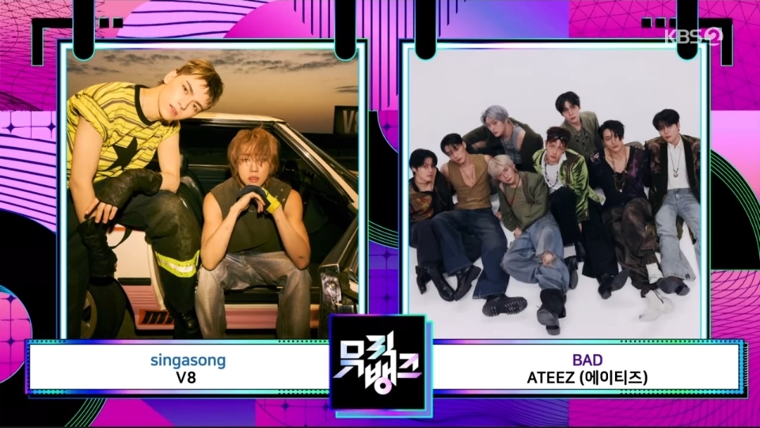 [잡담] 뮤직뱅크 7월 둘째주 1위후보 V8 에이티즈 | 인스티즈