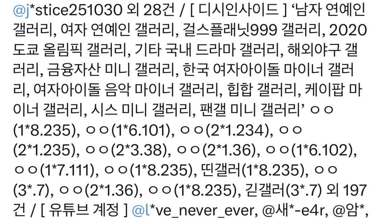 [잡담] 와 ㄱ 박제된것만 200개 넘어,,,, | 인스티즈