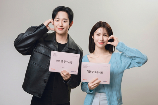 [정보/소식] 이엿사) [단독] 정해인, 하영과 '놀토' 뜬다⋯2년 만 받쓰 재도전 | 인스티즈