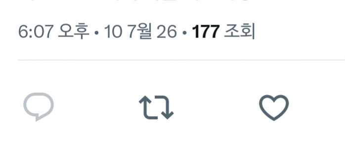 [잡담] 트위터 날짜순서 영국식으로 바뀐거 왜때문이지 | 인스티즈
