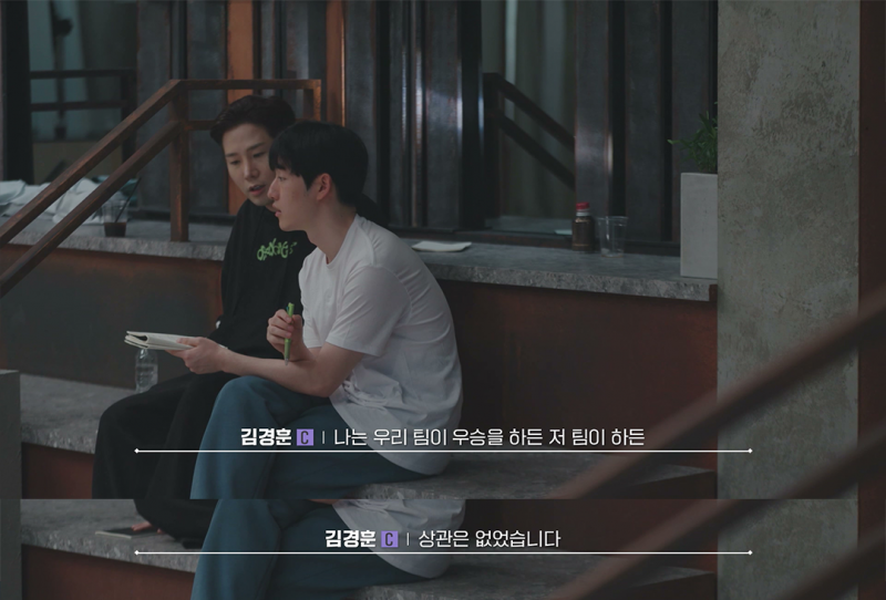 피의 게임X에서 다시 만난 더 지니어스 멤버들 근황 (feat. 여전한 관계성) | 인스티즈