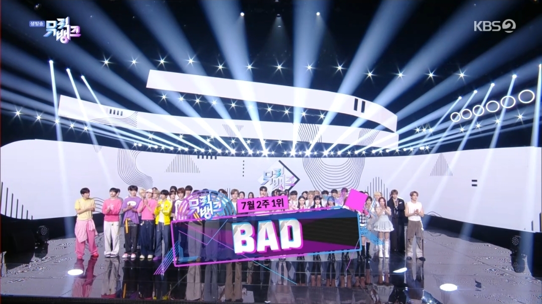 [정보/소식] 뮤직뱅크 7월 2주 1위 에이티즈 | 인스티즈