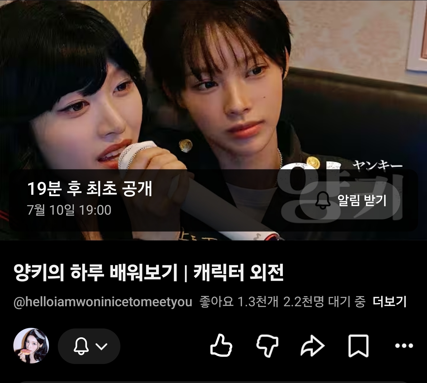 [잡담] 원이 잘생겼다? | 인스티즈