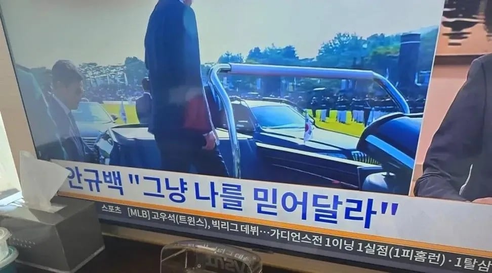 [잡담] 이제부터 안규백 욕하지 말자 | 인스티즈