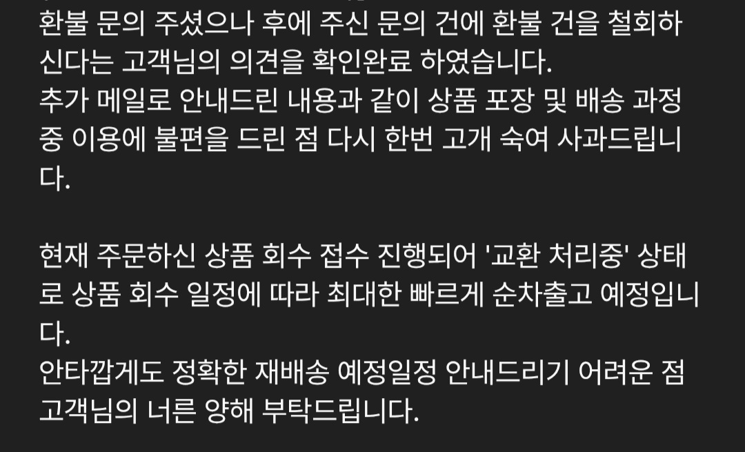 [잡담] 베리즈 진짜 개빡치네 | 인스티즈