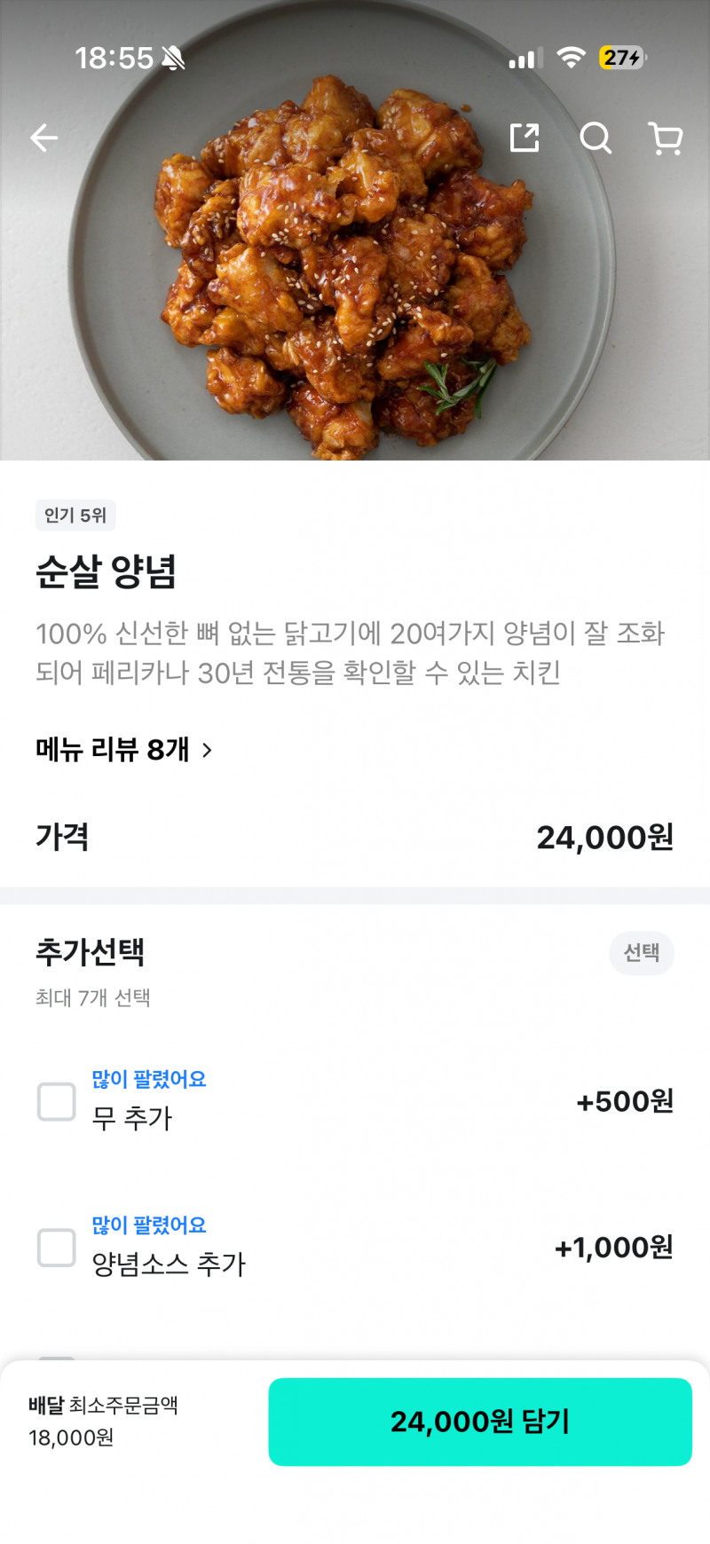 [잡담] 나 저녁 골라쥬라.... | 인스티즈