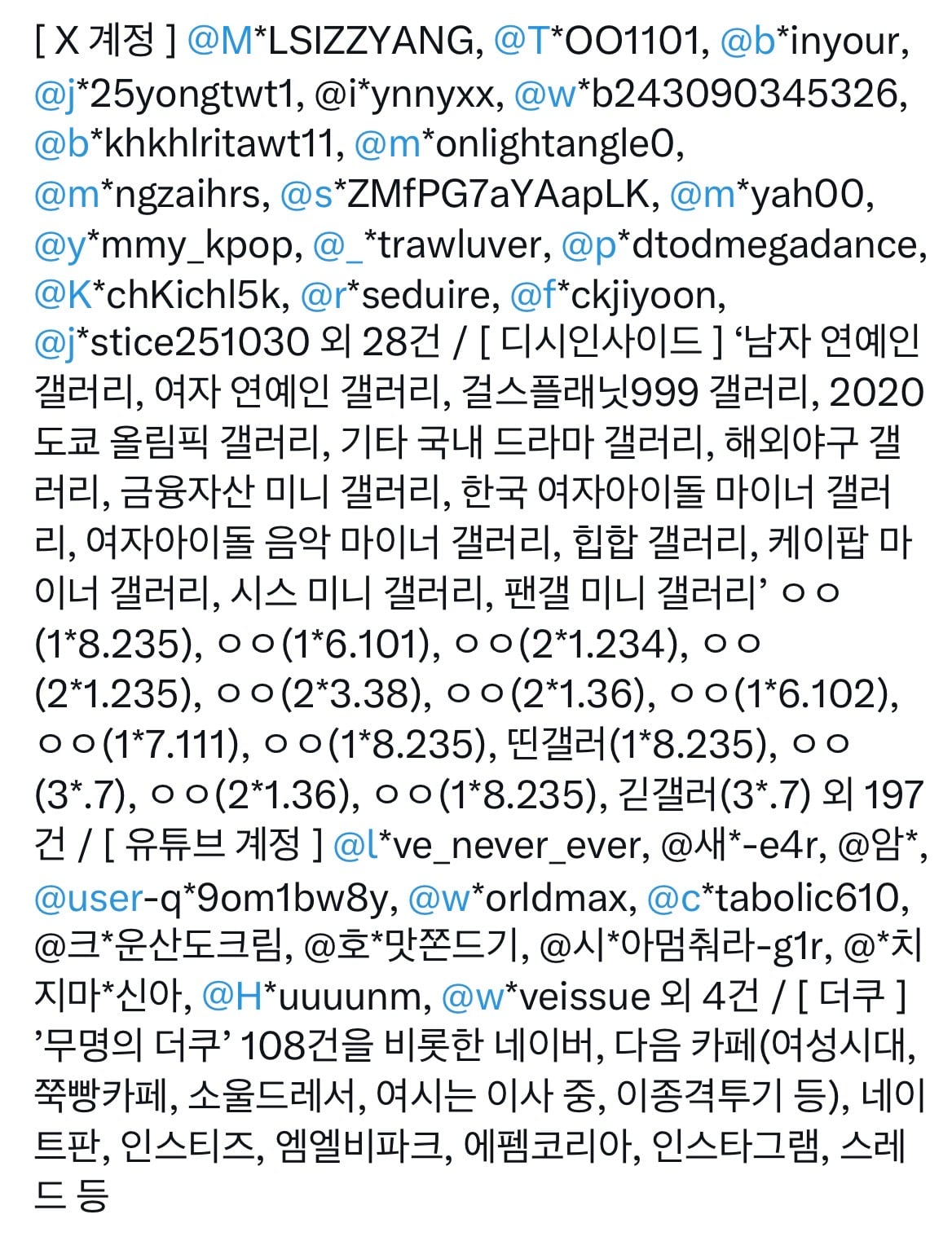 [잡담] 말랑시크짱 뽀송이 계폭한 이유 ㅋㅋㅋㅋㅋㅋㅋㅋㅋㅋㅋㅋㅋ | 인스티즈