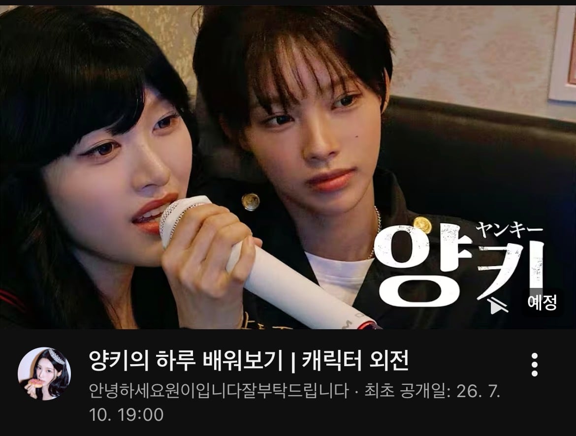 [잡담] 아 리센느 개웃기다 | 인스티즈