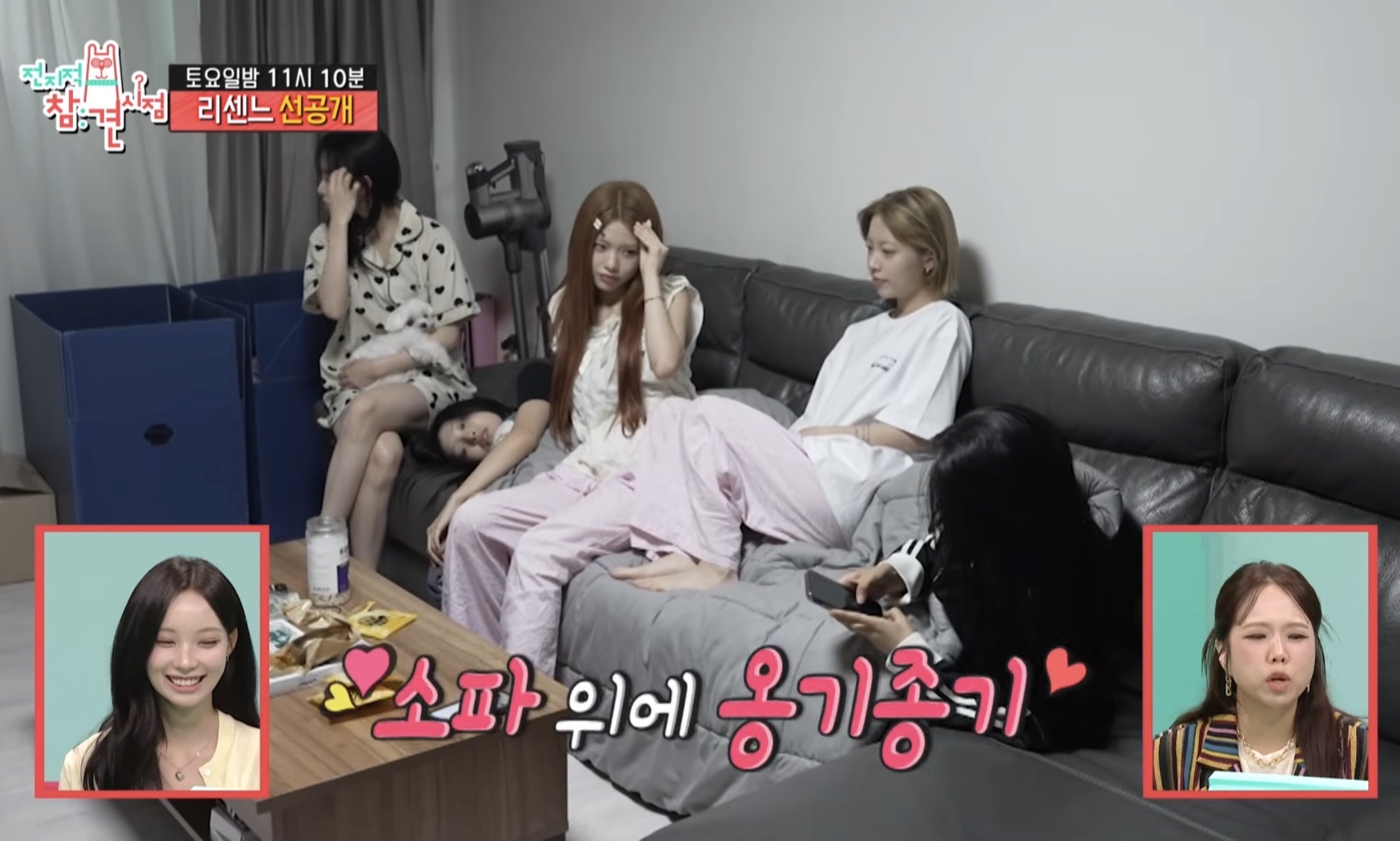 [잡담] 미나밐ㅋㅋㅋㅋㅋㅋㅋㅋㅋ얼마나 익숙하면 미동도 없냐 | 인스티즈