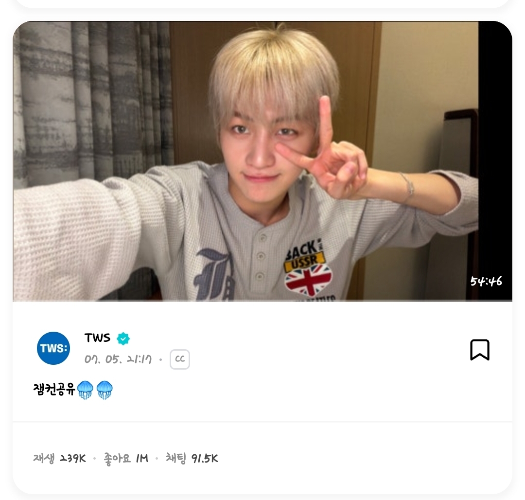 [잡담] 일주일에 라방 3번 왔는데 장르가 호텔/공포게임/춤 | 인스티즈