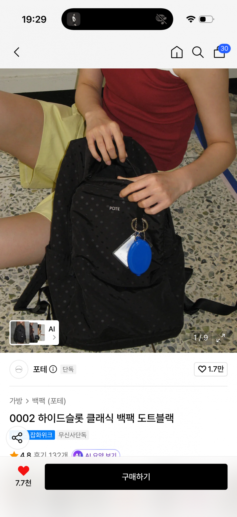 [잡담] 제발 대학생 백팩 한 번만 골라줘‼️🆘 | 인스티즈