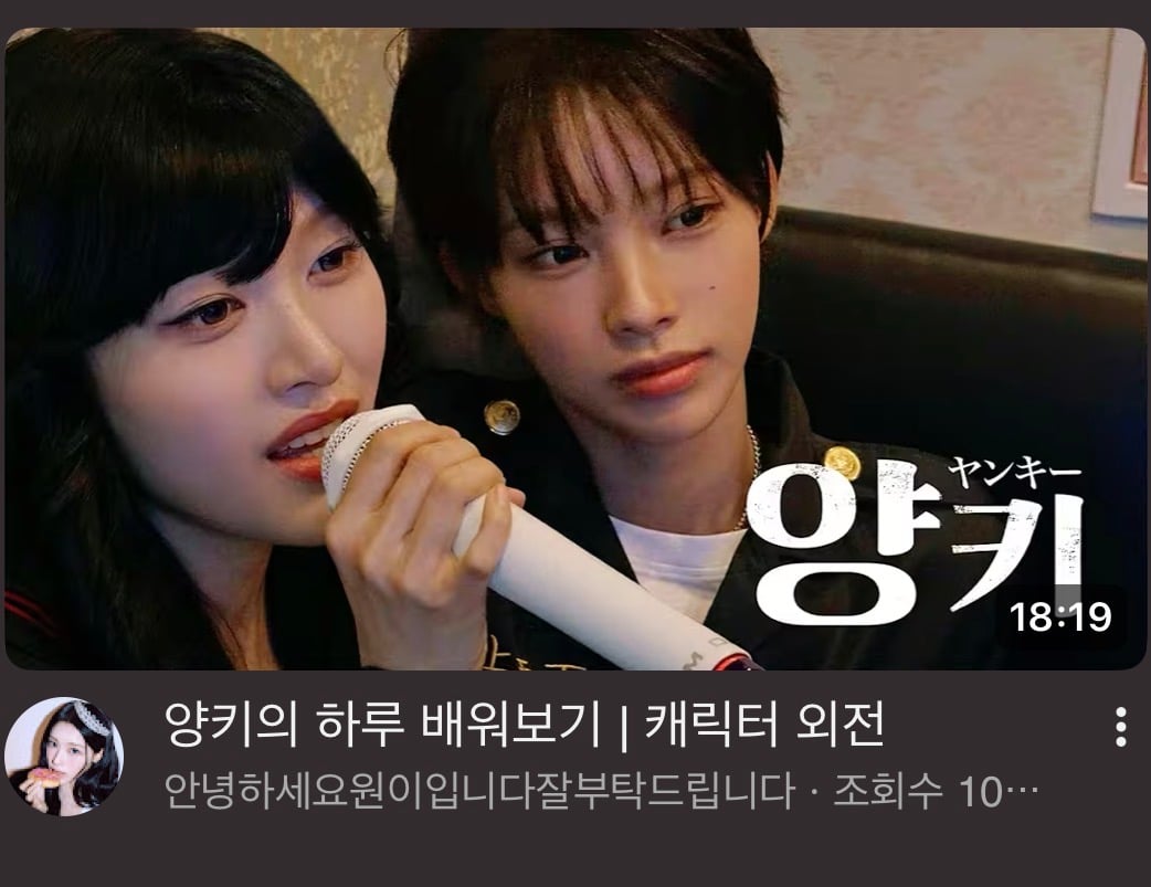 [잡담] 와 원이 숏컷 토모토모 닮음ㅋㅋㅋㅋㅋㅋ | 인스티즈