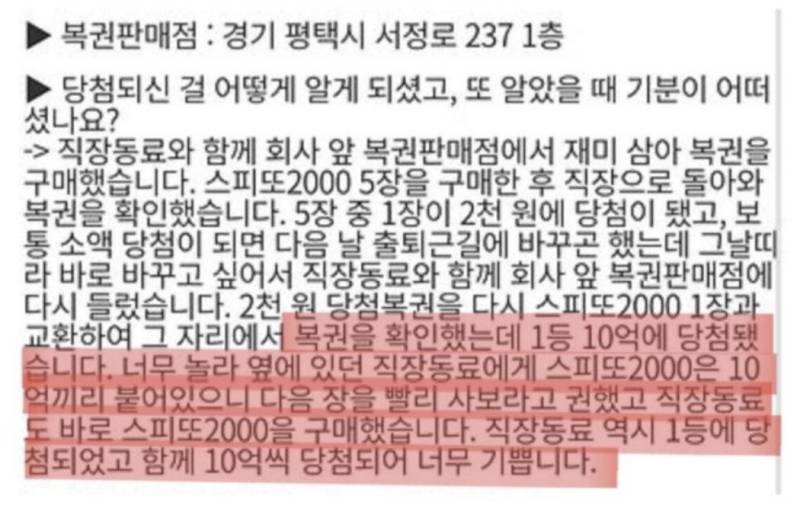 [잡담] 너네라면 이런 상황에서 어케할거임? | 인스티즈