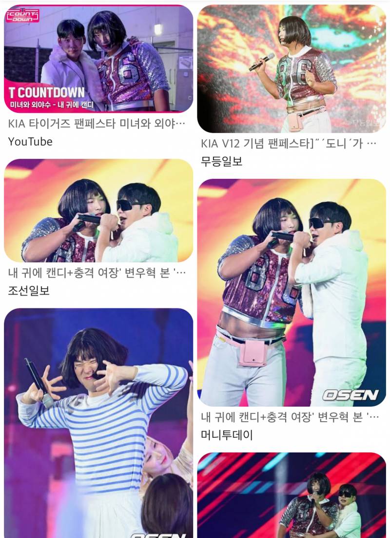 [잡담] 이날 다음으로 오랜만에 충격이다(?) | 인스티즈