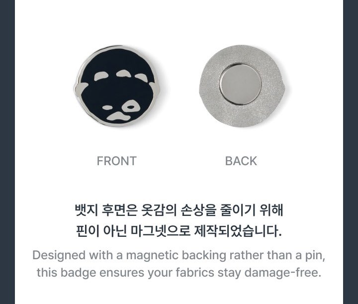 [잡담] 동묘가고 빈티지사고 리폼하는 그룹은 굿즈도 신박함 | 인스티즈