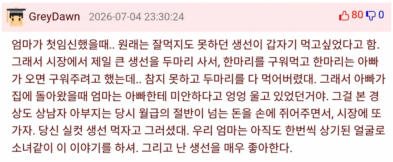 임신한 아내한테 잘해줘야 하는 이유.jpg | 인스티즈