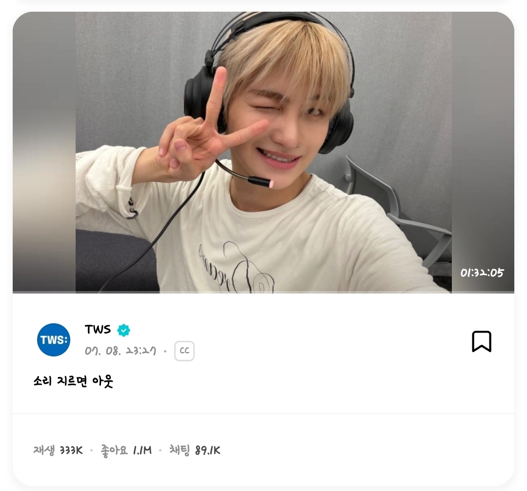 [잡담] 일주일에 라방 3번 왔는데 장르가 호텔/공포게임/춤 | 인스티즈