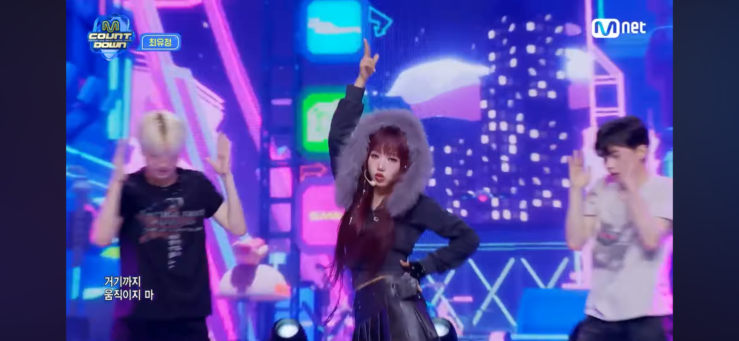 [잡담] 아 최유정 코디 뭔가 더 찰떡으로 할 순 없나ㅜ | 인스티즈
